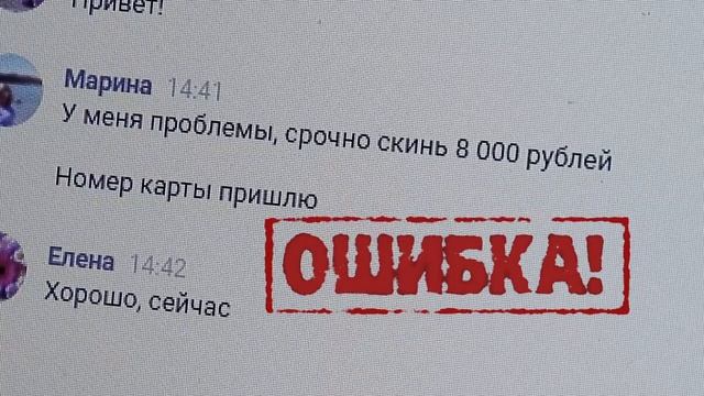 Друг попал в беду смотреть онлайн