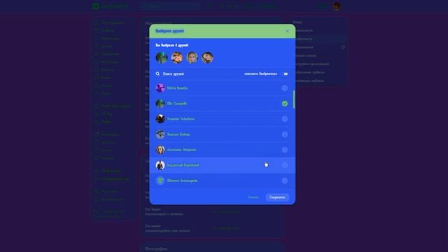 Как скрыть плей лист в ВК - скрытие музыки ВКонтакте от посторонних глаз смотреть онлайн