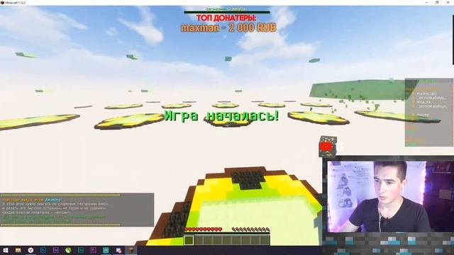 Стрим Майнкрафт Мини Игры / Играем на TeslCraft / НОвый Сервер /Вебка смотреть онлайн