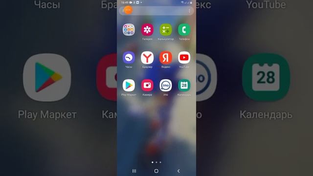 как скачать спрайты фнаф и просто спрайты смотреть онлайн