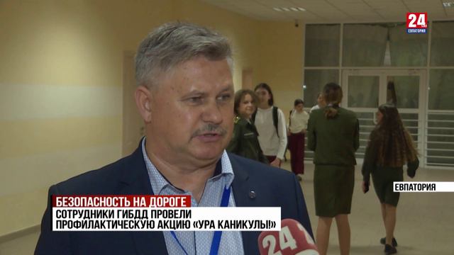 Безопасность на дороге смотреть онлайн