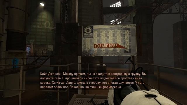 Portal 2 |#5| Прохождение (Кейв Джонсон!) смотреть онлайн