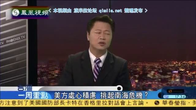 台湾一周重点2015 05 30 qimila net 旗米拉论坛 смотреть онлайн