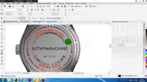 CorelDraw текст по кругу, текст вдоль пути. Лазерная гравировка часов. Лазе, лазерный маркер