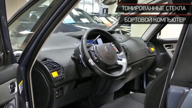 Citroen C4 Picasso с пробегом 2010 | Автохит 3051 смотреть онлайн