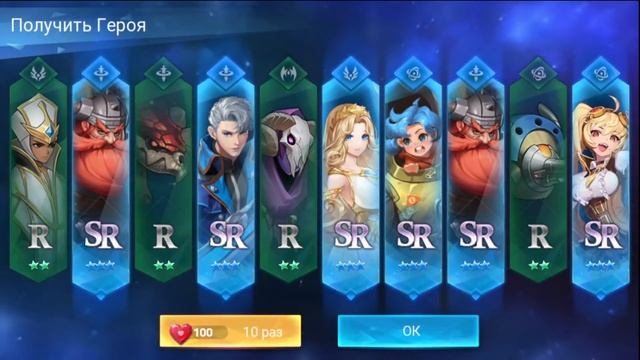 КОД ОТ 1го СУНДУКА+ПРИЗЫВЫ Mobile Legends: Adventure смотреть онлайн