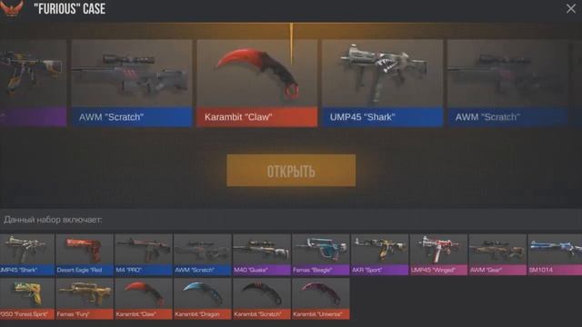 УСПЕЙ ЗАБРАТЬ НОВОГОДНИЙ ПОДАРОК В STANDOFF2 !))) ? смотреть онлайн