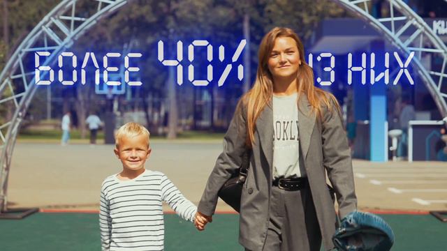 Москва 2030. Город детства смотреть онлайн