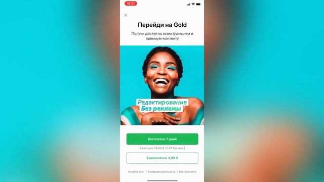 ?ШАПКА НА КАНАЛ? // PINTEREST // PICSART смотреть онлайн