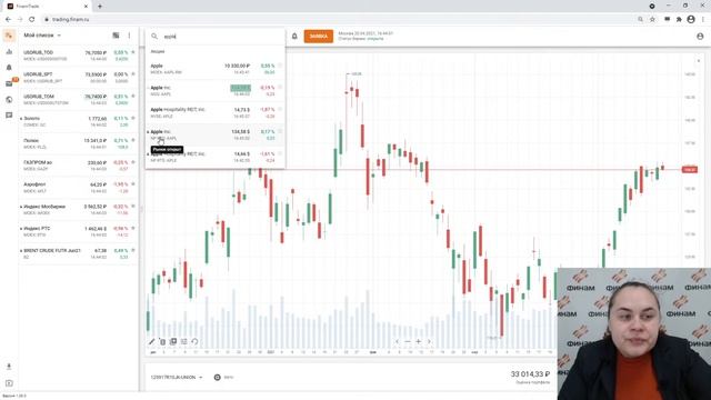 Как торговать на зарубежных биржах? смотреть онлайн