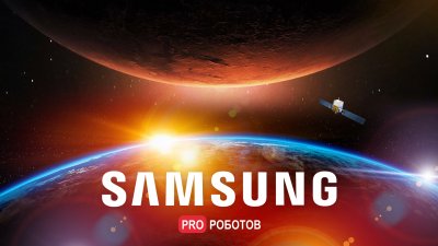 Обзоры изобретений и новости технологий