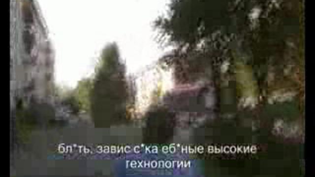 Бешеный компьютерщик смотреть онлайн