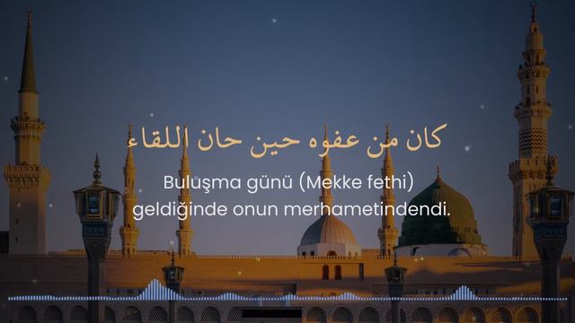 Mustafa Mustafa - Mishary Rashid Al Afasy|مصطفى مصطفى - مشاري راشد العفاسي (Tercümeli İlahi/Neşid)