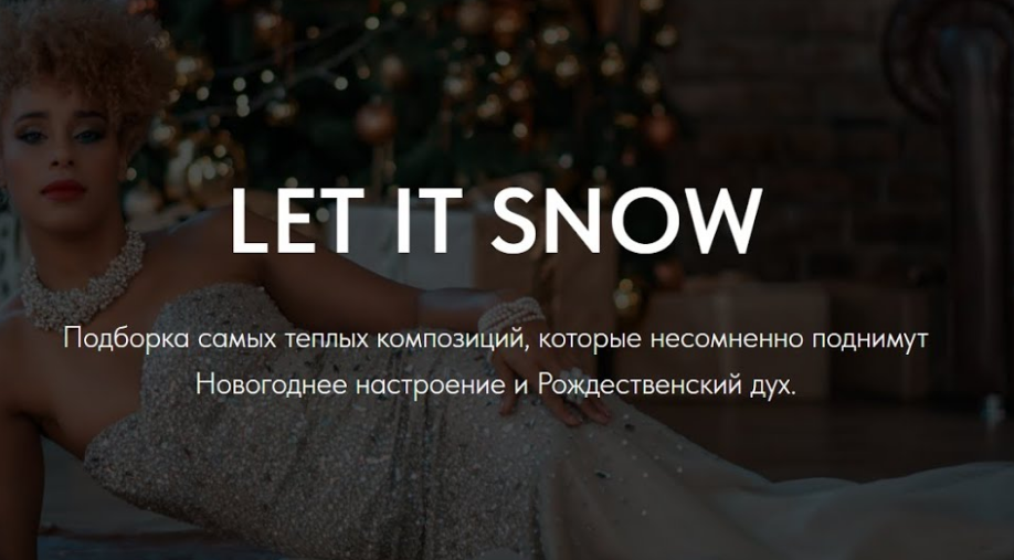 CHRISTMAS with FANTINE // Let it Snow смотреть онлайн