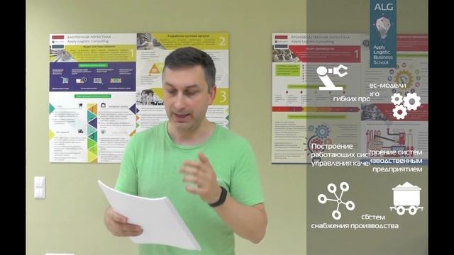 Директор по логистике и производству смотреть онлайн