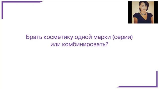 TaVie. Комплексный уход за кожей лица. Ирина Галкина - Бьюти директор смотреть онлайн