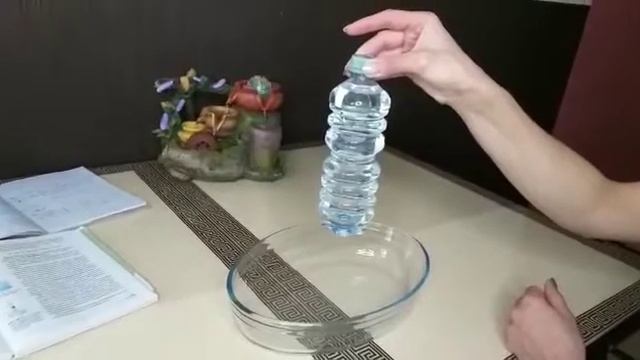 Опыт с продырявленной бутылкой и водой. Физика 7 класс смотреть онлайн