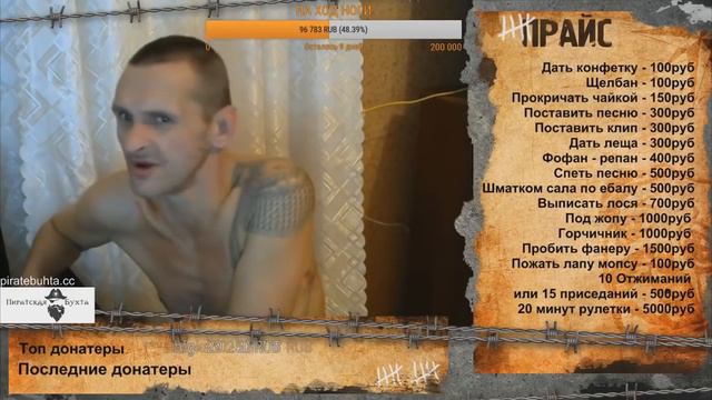 ✴Мопсу задонатили 120 000 Реакция Мопса на донат в 120к✴ смотреть онлайн
