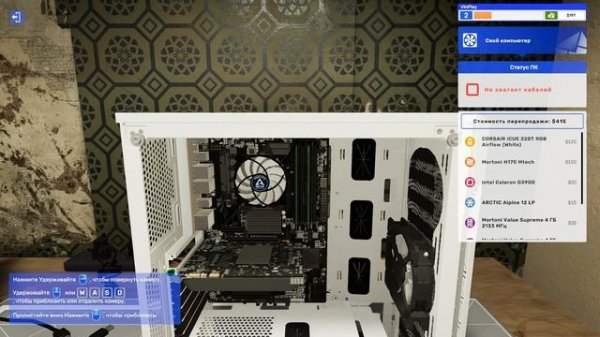 #1 Прохождение PC Building Simulator 2 С НУЛЯ