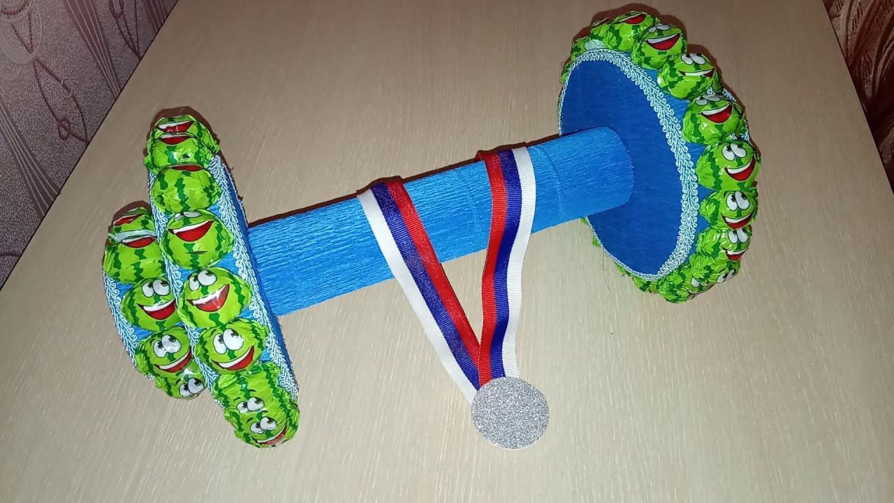 Гантеля из конфет//подарок на любой праздник смотреть онлайн