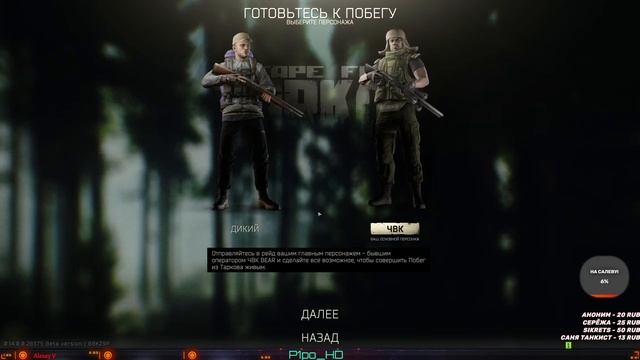 Играем Подгараем Warzon общение смотреть онлайн