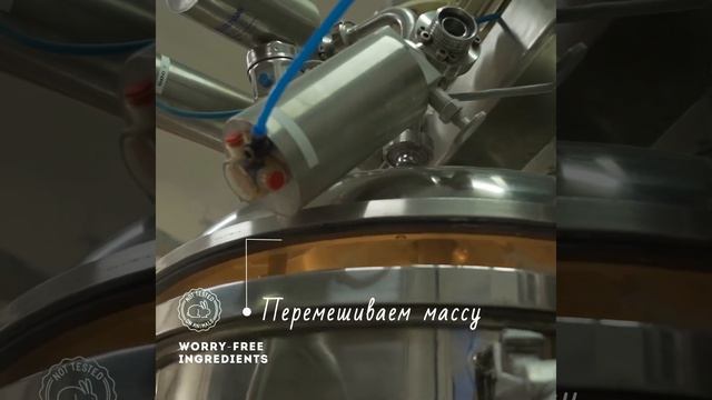 Производство натуральной косметики. Зубная паста SPASTA I`M YUMMY смотреть онлайн