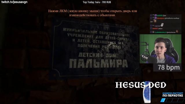 Реакция Летсплейщиков на Первый Скример ► Palmyra Orphanage смотреть онлайн