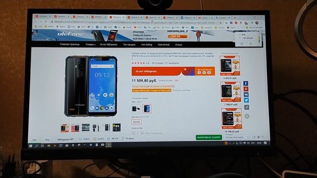 Как вам Ulefone Armor 5S ? Решил заказать на обзор за 9т.р. ... смотреть онлайн