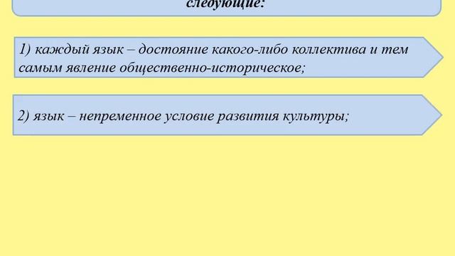 Исенова А.Р. Видеоурок по спецдисциплине Введение в языкознание. Тема: Языкознание как наука. смотреть онлайн