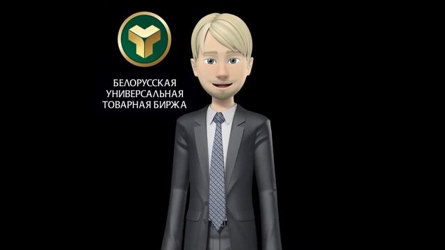 Кто такой маклер? смотреть онлайн