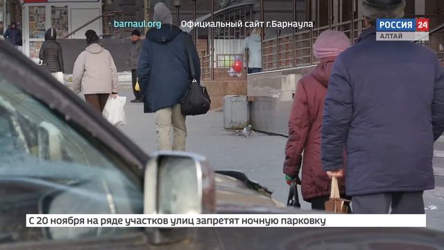 "На первом плане. Барнаул": Коммунальные службы приступили к зимней уборке дорог смотреть онлайн
