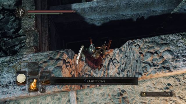 DARK SOULS™ II: Scholar of the First Sin Dragon Tooth Зуб Дракона смотреть онлайн