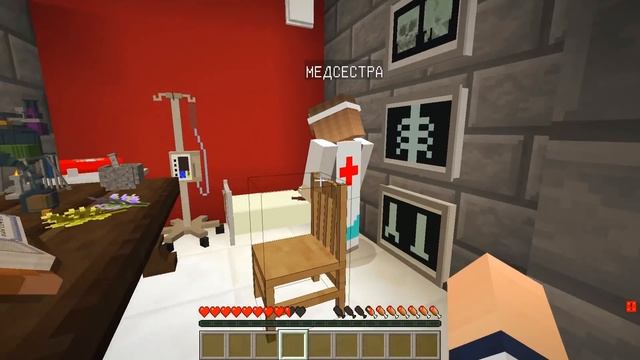 ТОП 10 ЛЕГКИХ СПОСОБОВ СБЕЖАТЬ ИЗ ШКОЛЫ С УРОКОВ В МАЙНКРАФТ 100% ТРОЛЛИНГ ЛОВУШКА НУБ VS ПРО смотреть онлайн