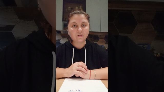 Домашняя работа. Фонетический анализ слова 