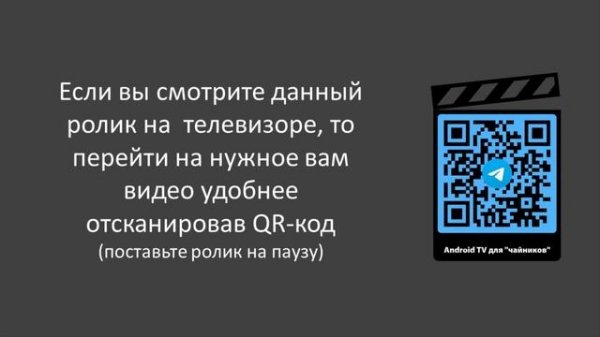 TorrServe для "чайников", ч.1