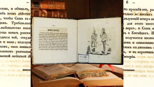 «Китайцы. Подарок умненьким детям на Новый год» смотреть онлайн