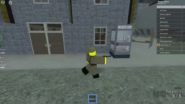 Playing Papers Please ( Roblox Simulator ). смотреть онлайн