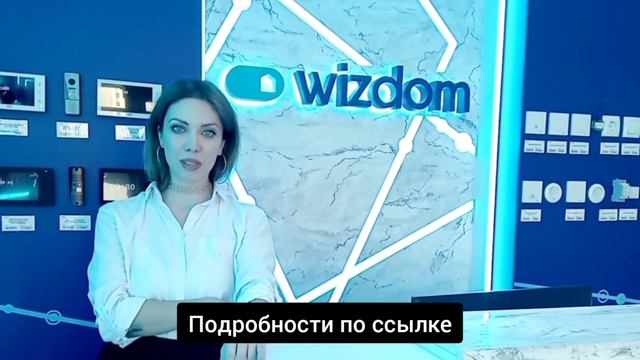 Умный дом в Шымкенте! смотреть онлайн