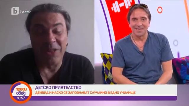 Преди обед: Честит рожден ден на актьора Дейвид Славчев! смотреть онлайн