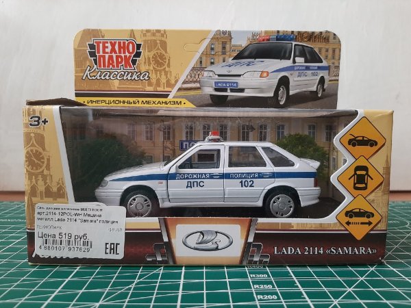 Новинки ТеХНОПАРК.mp4