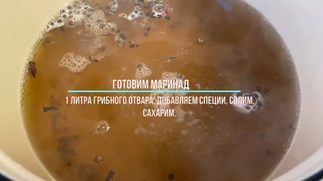 Вешенки Маринованные. Вкуснейший рецепт. смотреть онлайн