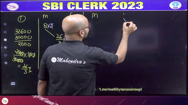 SBI Clerk 2023 | SBI Clerk Quant Memory Based Paper | SBI Clerk Previous Year Paper | Mahendras смотреть онлайн