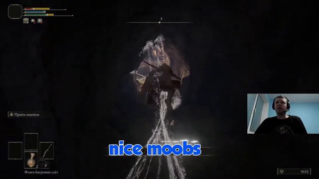 Ukrainian streamer tries to save his souls in Elden Ring смотреть онлайн