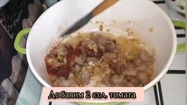 Готовка на Открытом Огне