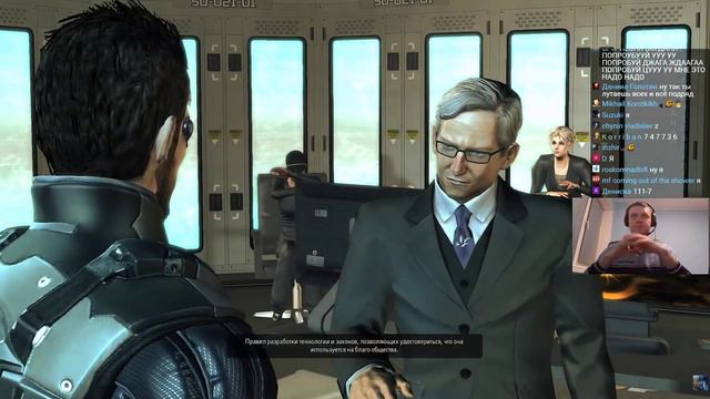 Папич играет в Deus Ex Human Revolution! Машин рум! 57 смотреть онлайн