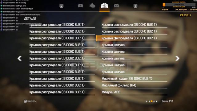 Стрим по игре #CarMechanicSimulator2021 смотреть онлайн