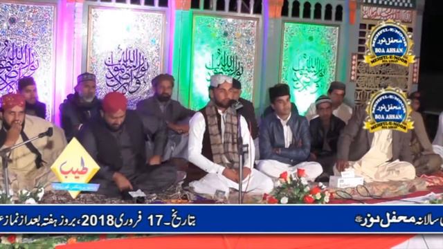 Tilawat Qari Waseem Shahzad Naeemi Full HD Boa Ahsan 17 feb 2018 1 смотреть онлайн