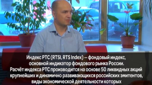 Личные Финансы Структурный продукт смотреть онлайн