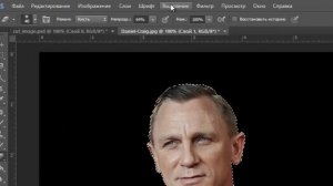 Как отделить обьект от фона в фотошопе