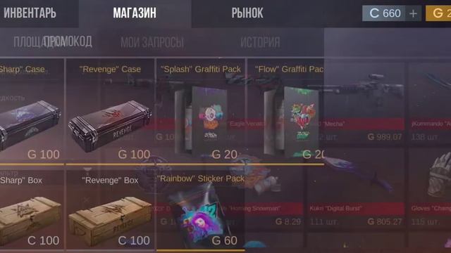 ИГРАЮ В БОКС СИМУЛЯТОР STANDOFF 2 Часть 1 смотреть онлайн